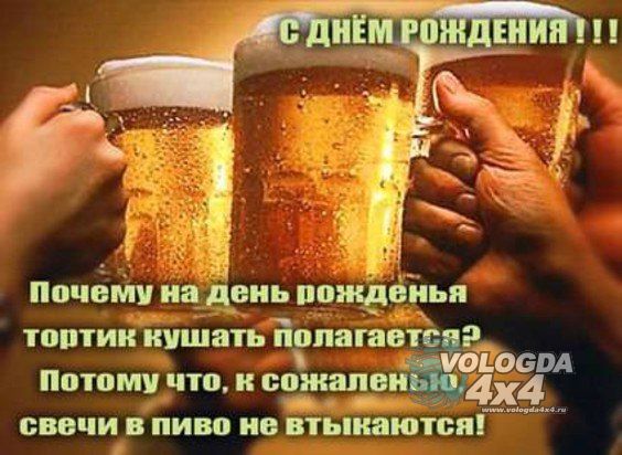 русик с днём рождения картинки смотреть